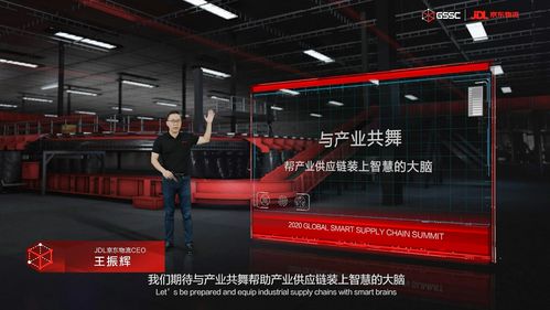 王振辉与京东物流 永远做“乙方”，借技术开道服务至上